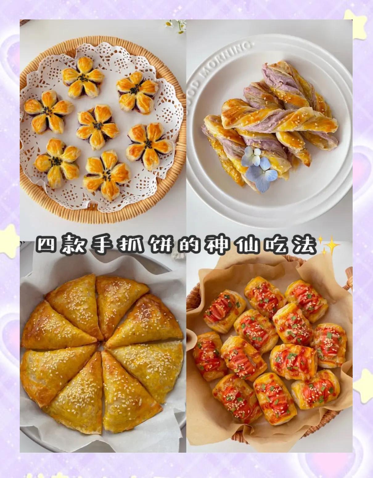 手抓饼适合放什么酱