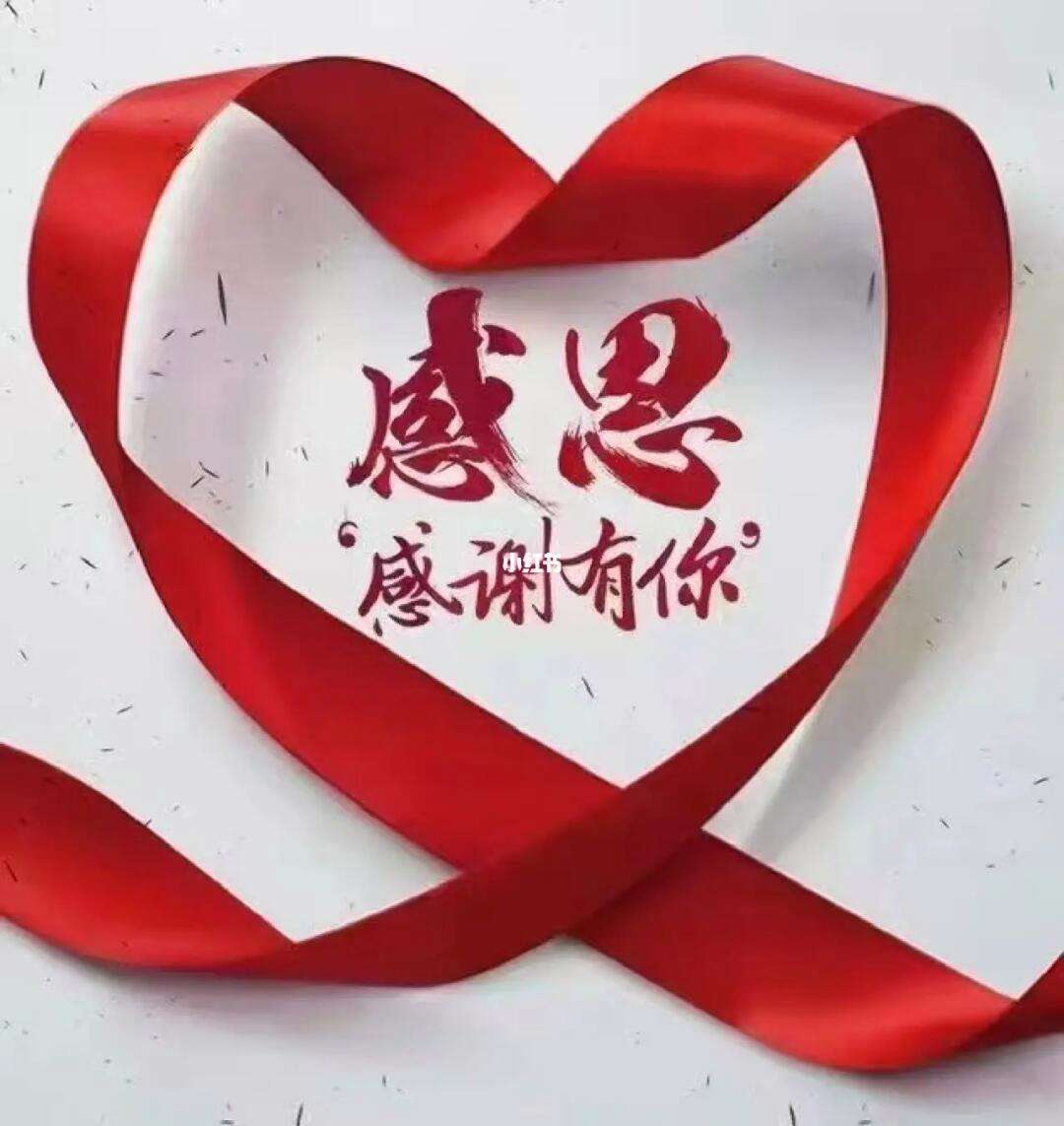 感恩节简单语言