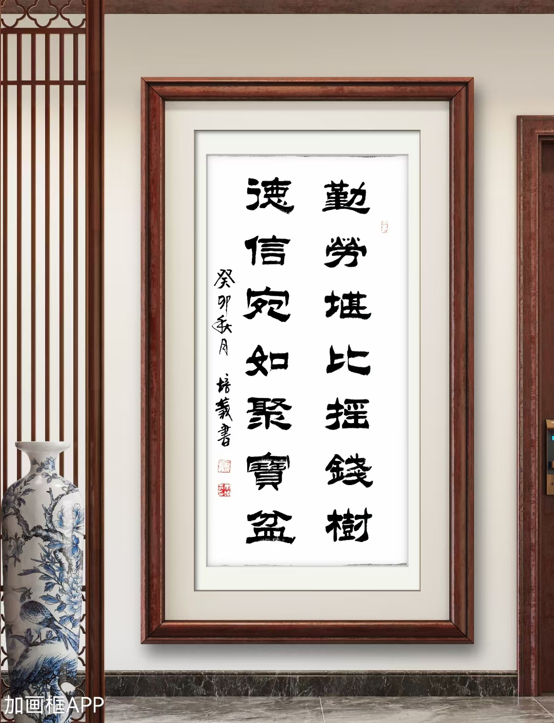 富有之谓大业 日新之谓盛德 生生之谓易