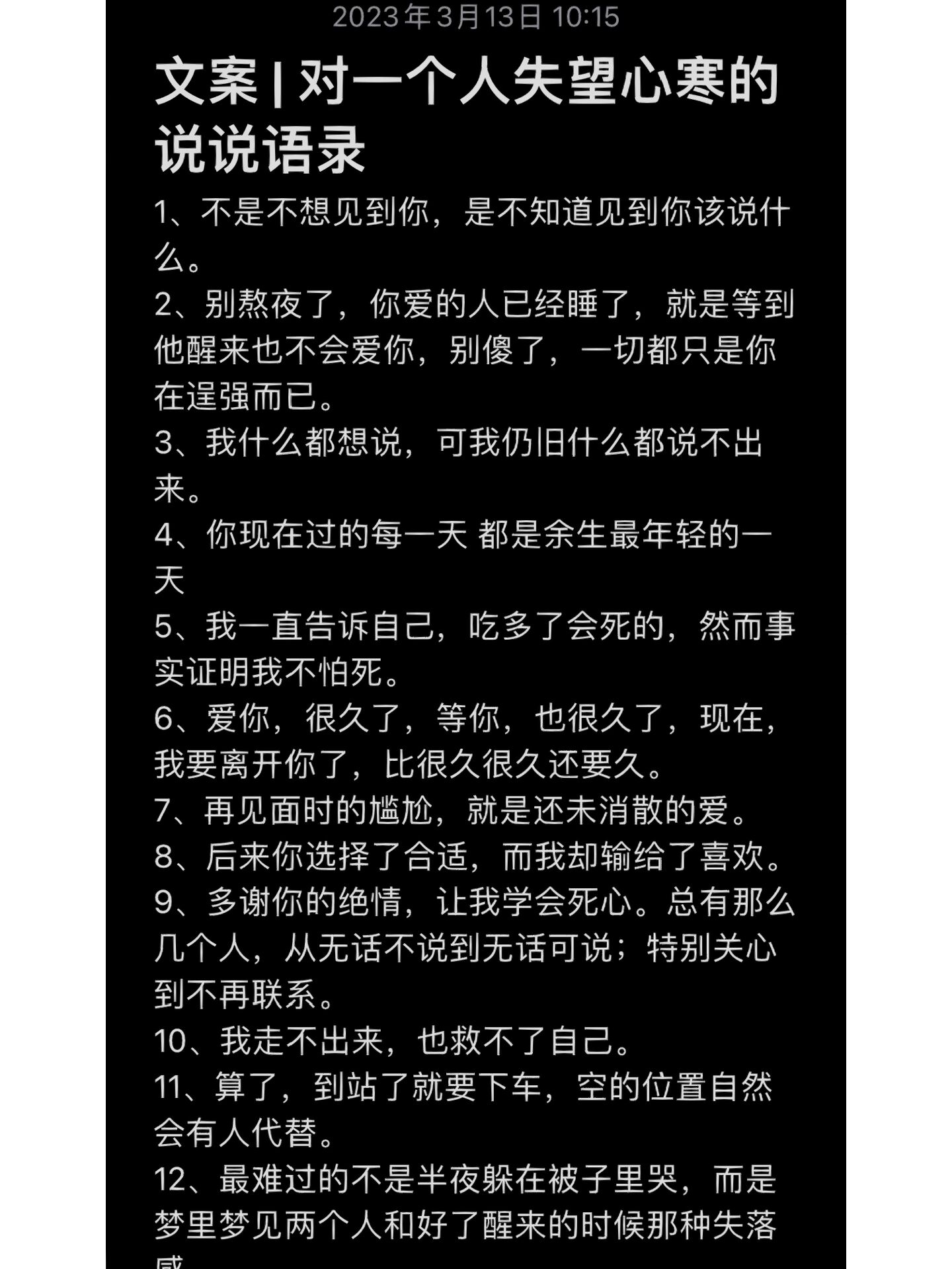 出力不讨好的文案