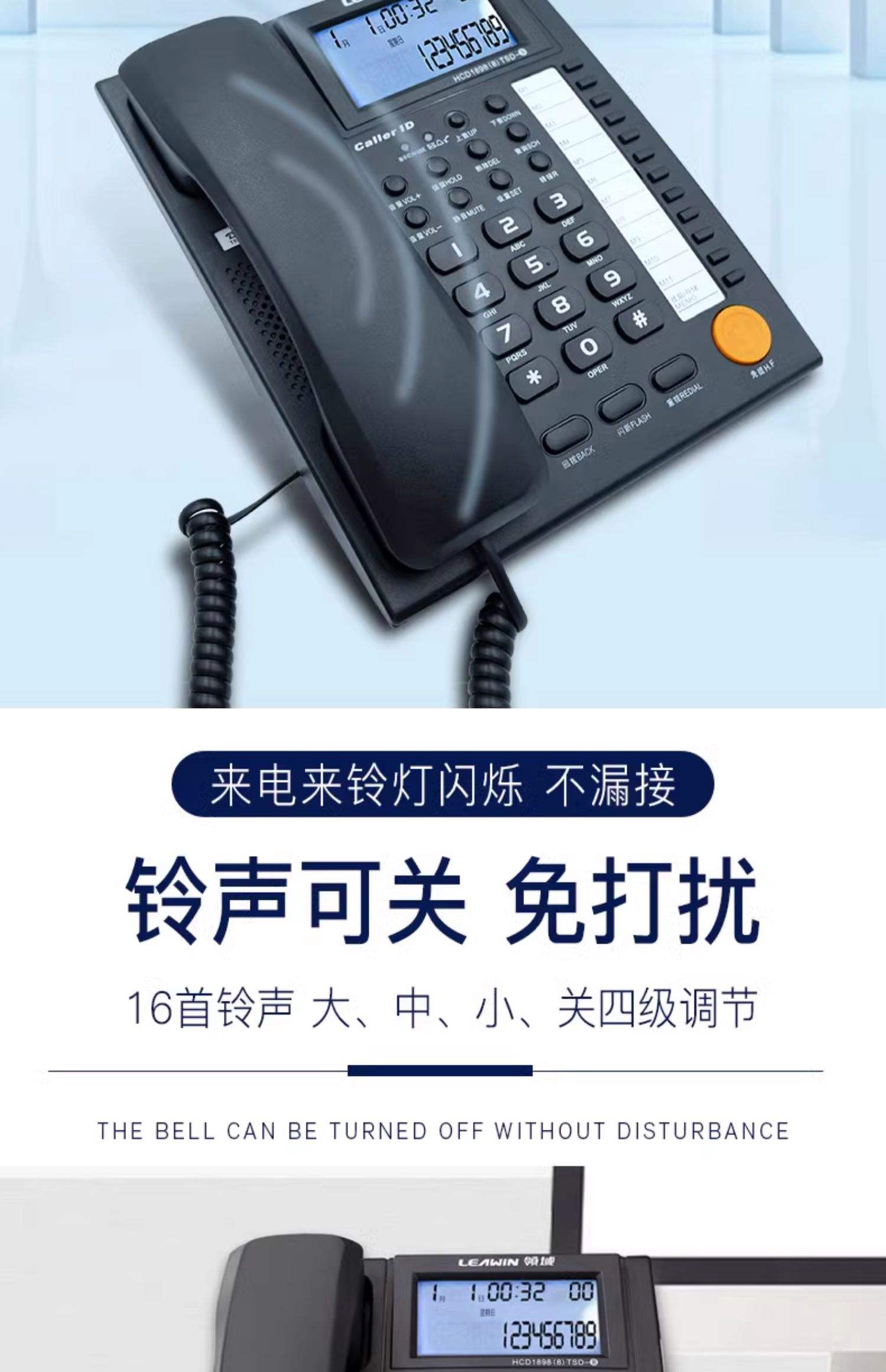房间座机怎么打前台