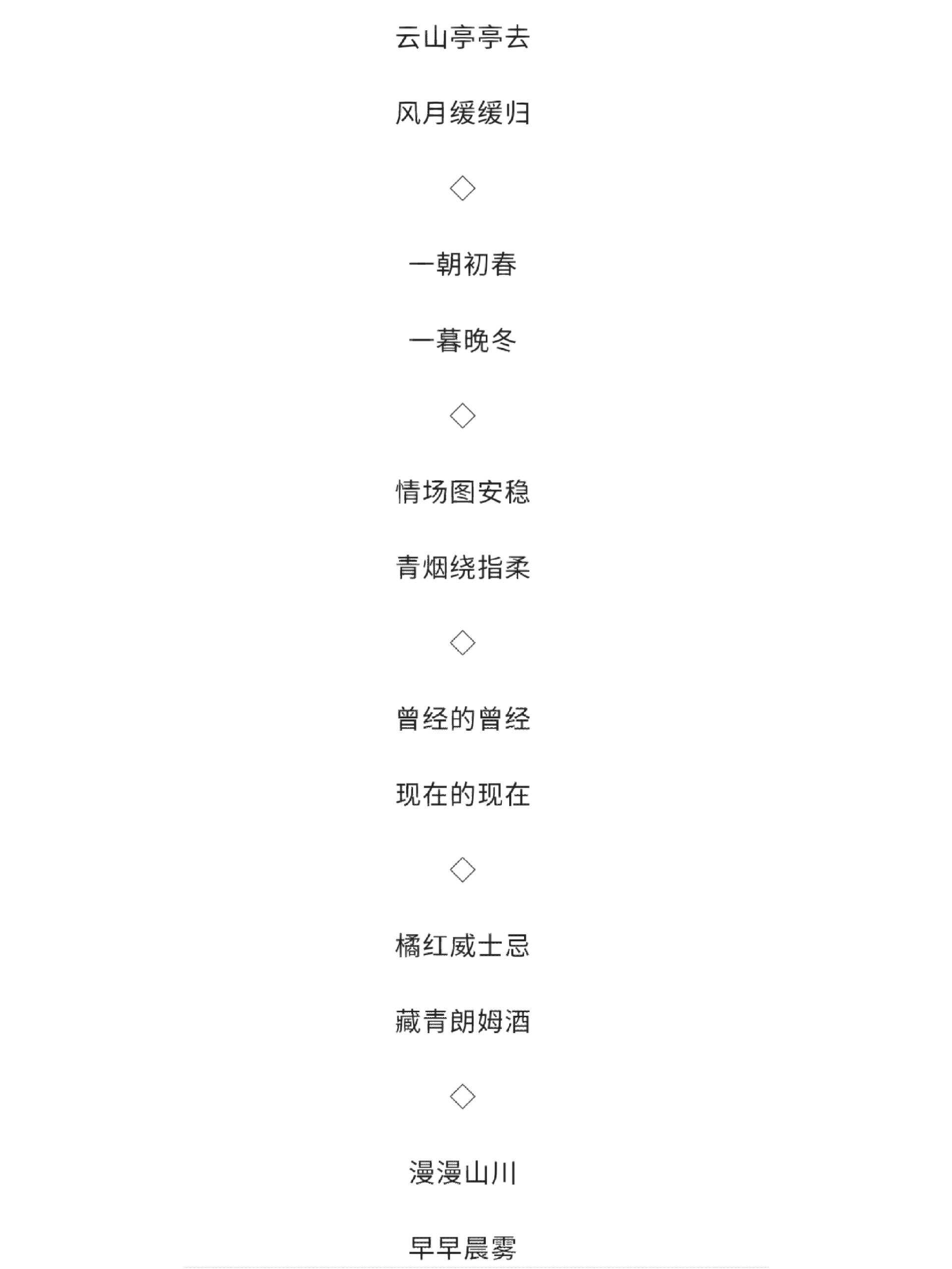 游戏霸气网名繁体字