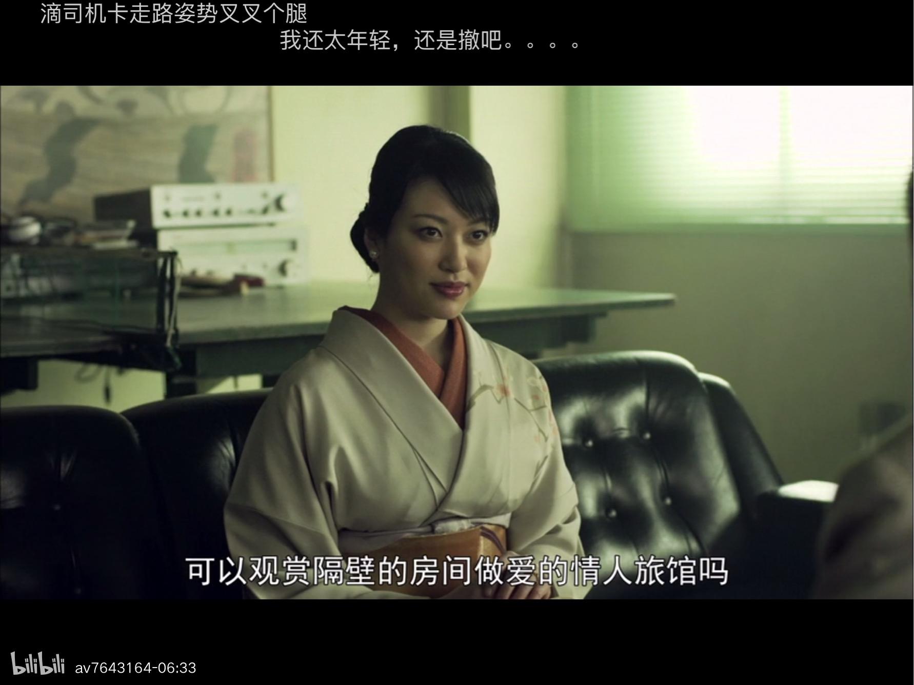 东京热线app