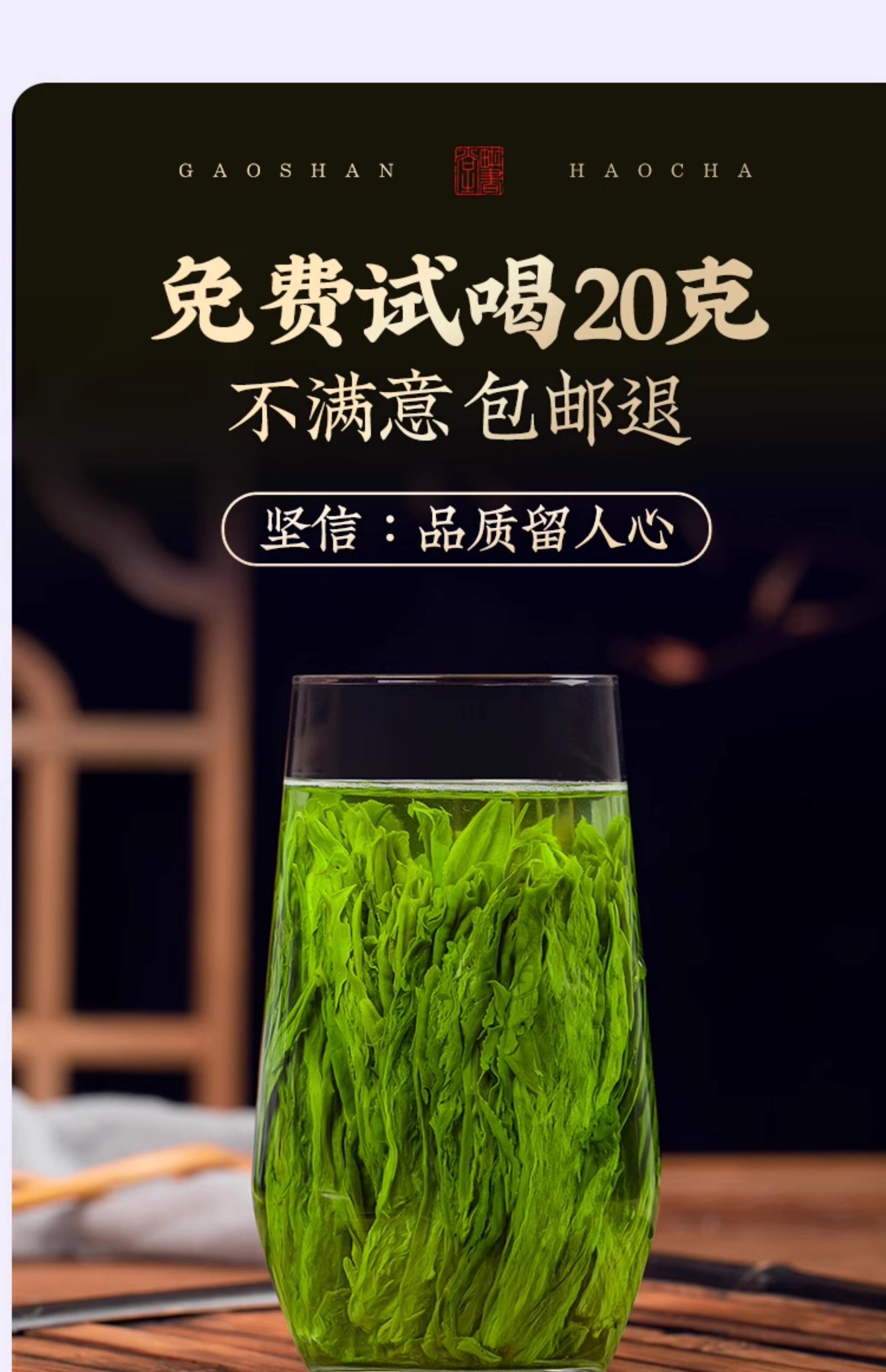 太平猴魁茶属于什么茶类