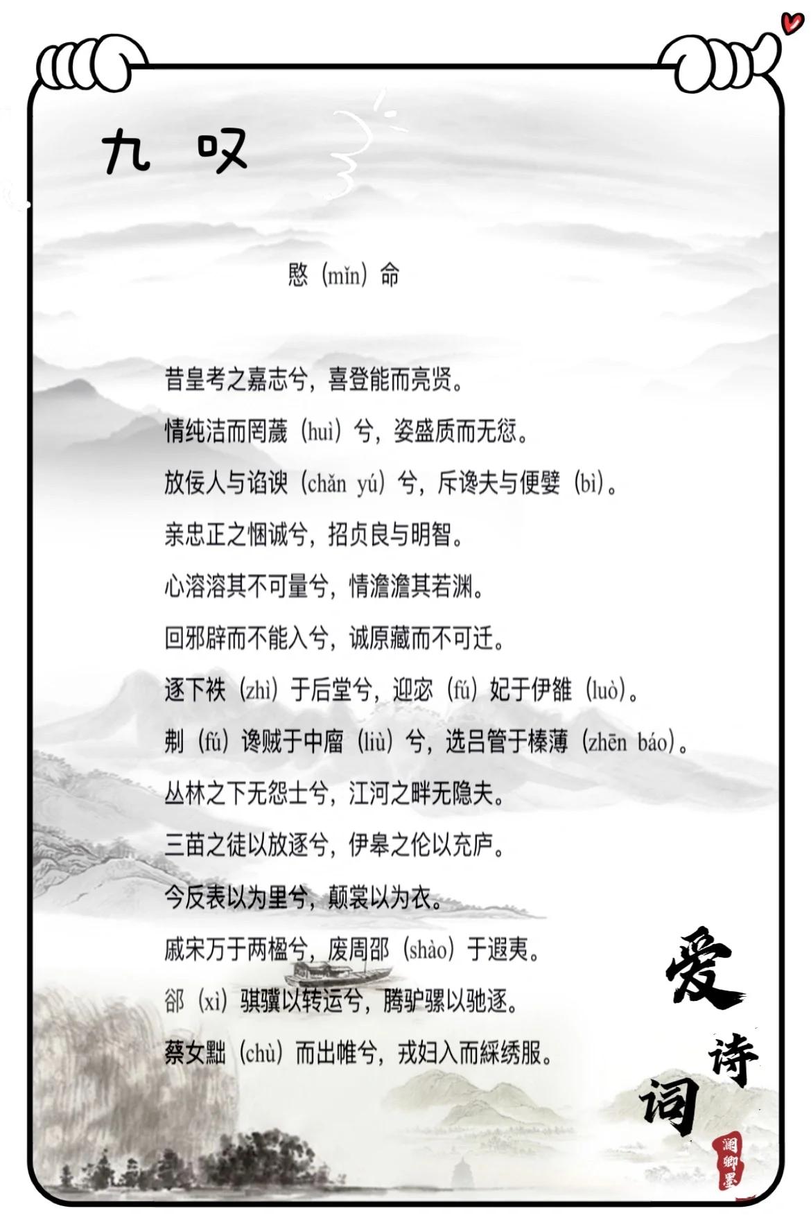 感到悲哀是什么意思