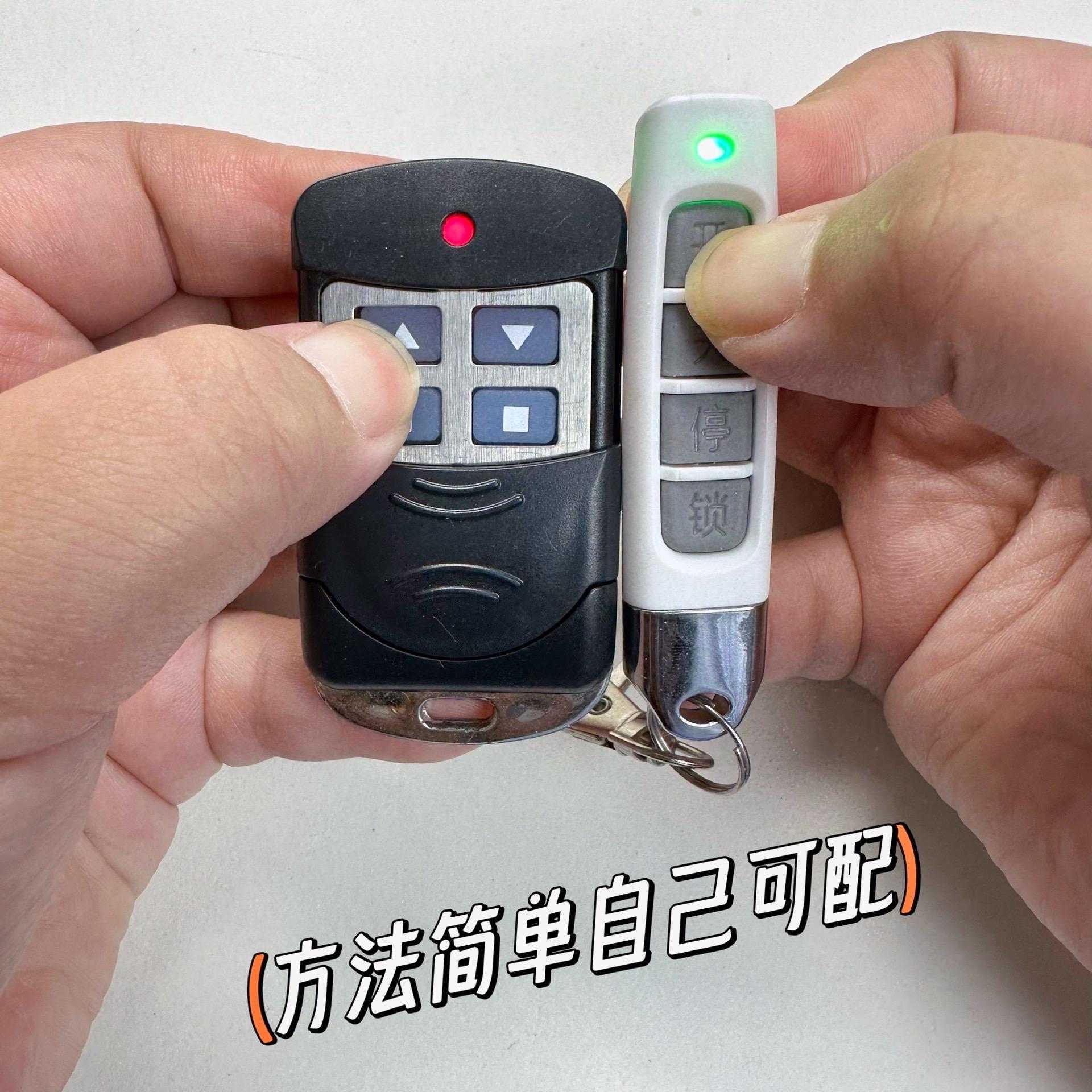 如何对车库门遥控器进行匹配