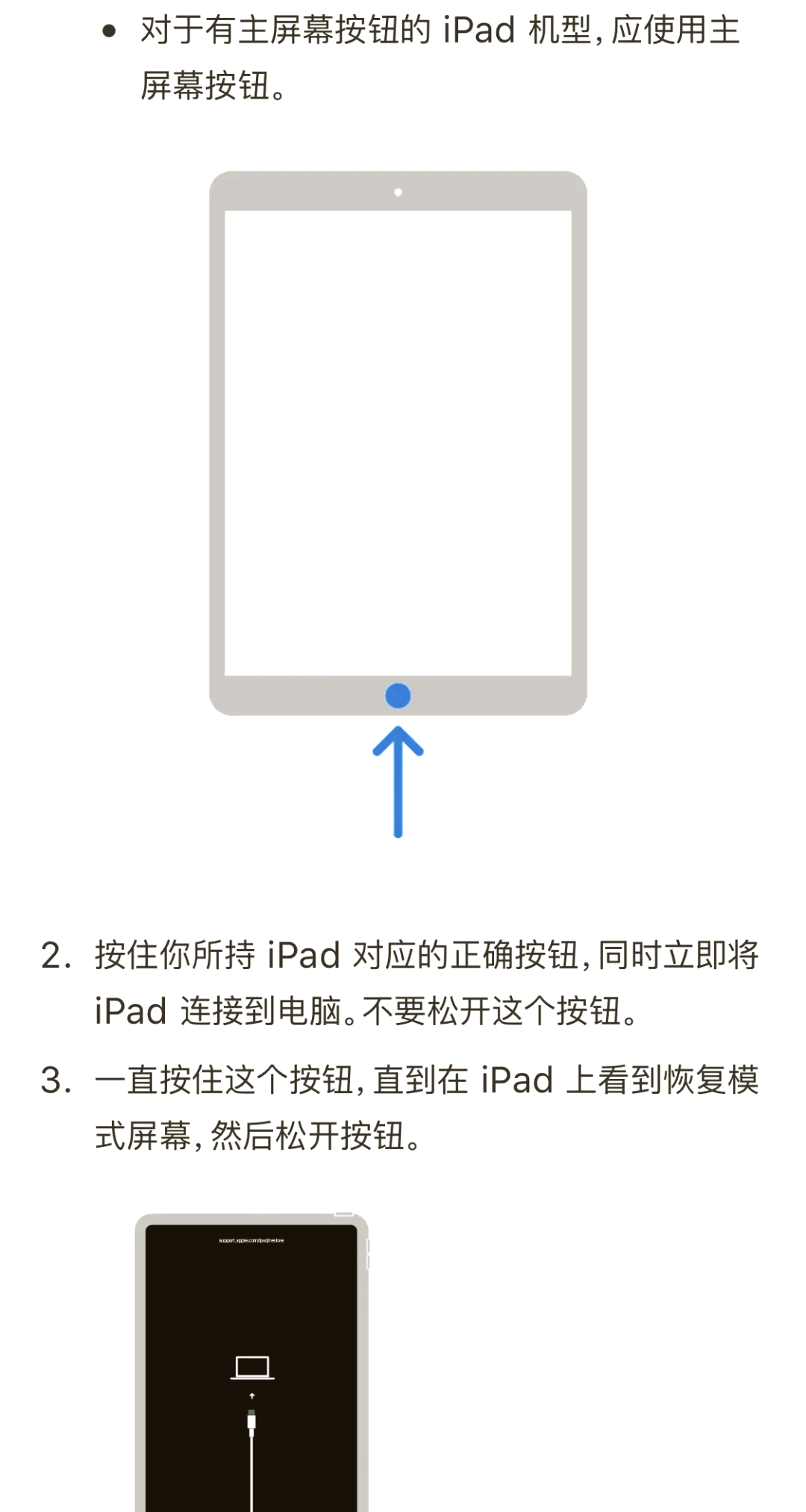 苹果平板密码忘了怎么办不用电脑