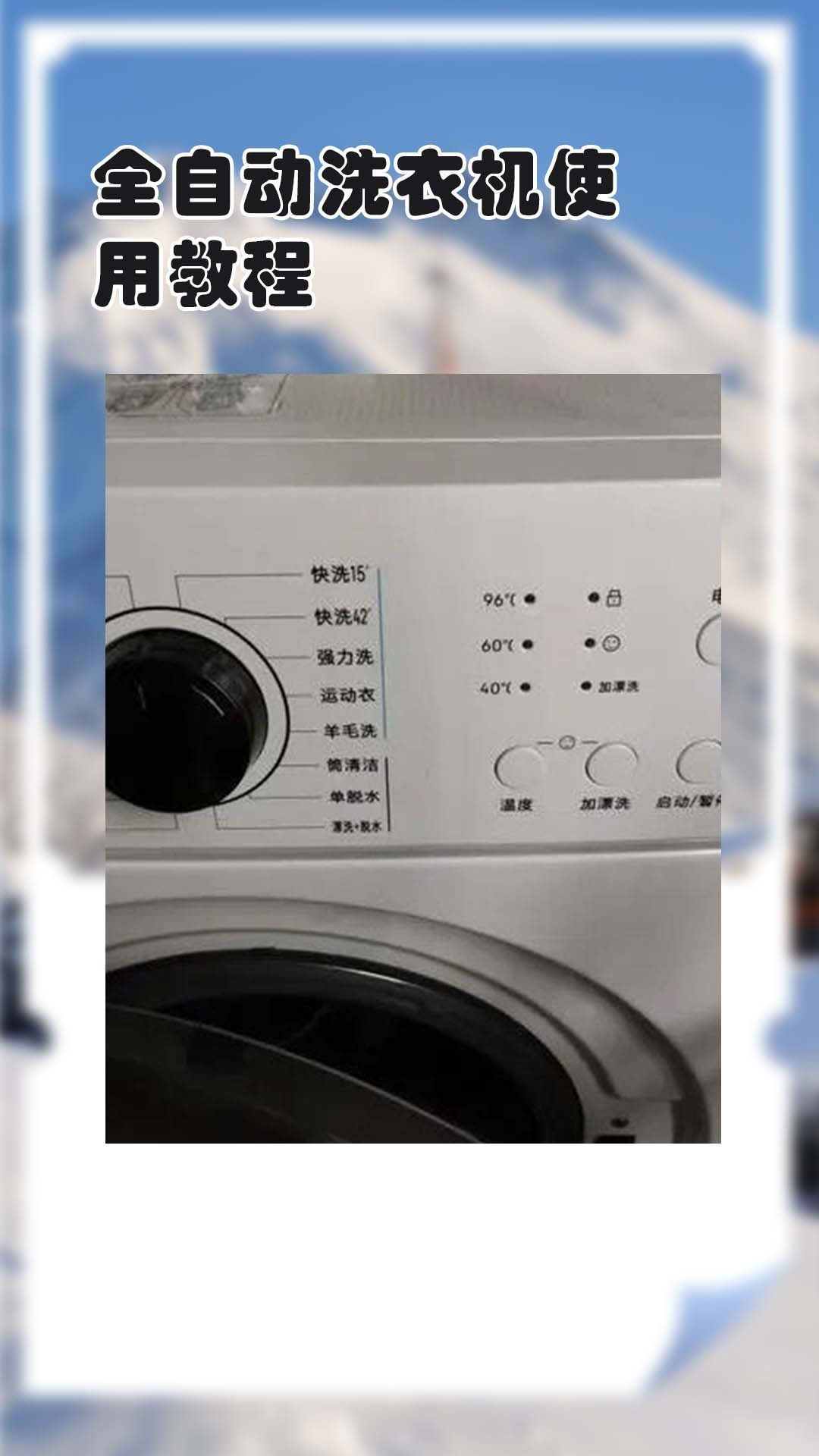 全自动洗衣机不转是什么原因