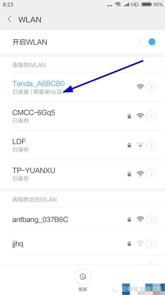 手机怎样连接路由器怎么设置