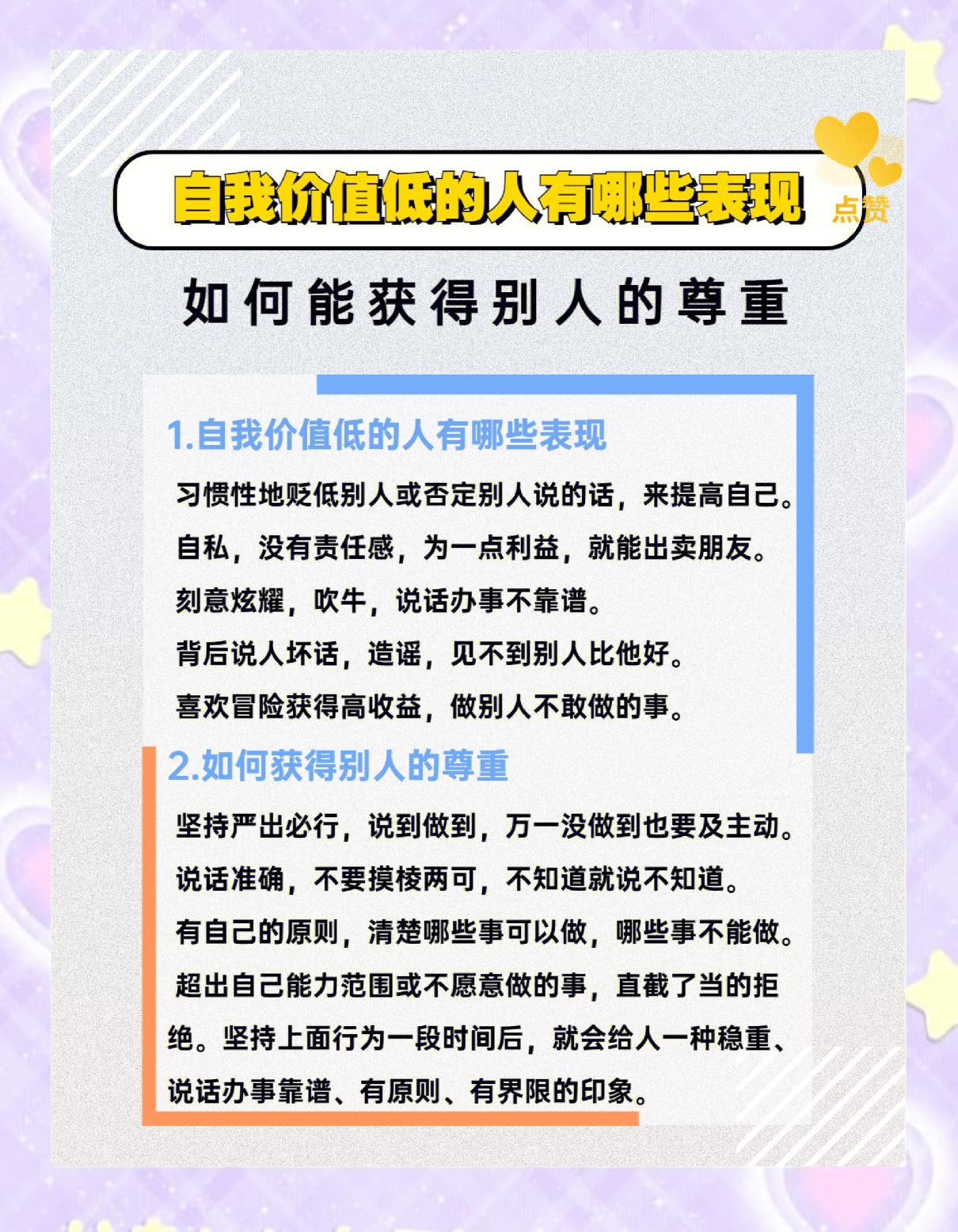 人生的自我价值社会价值具有怎样的关系