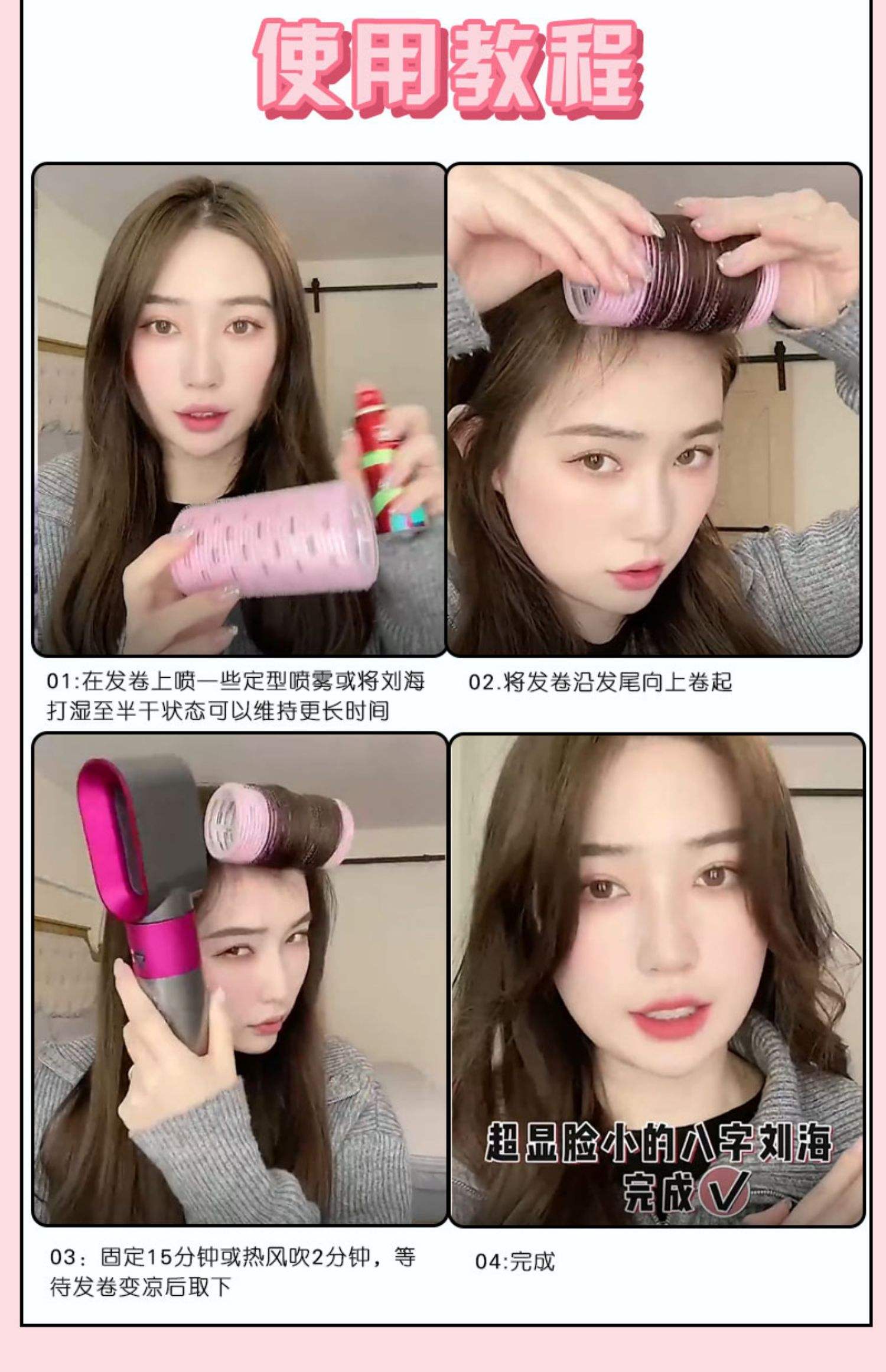 弹力素的正确用法图片
