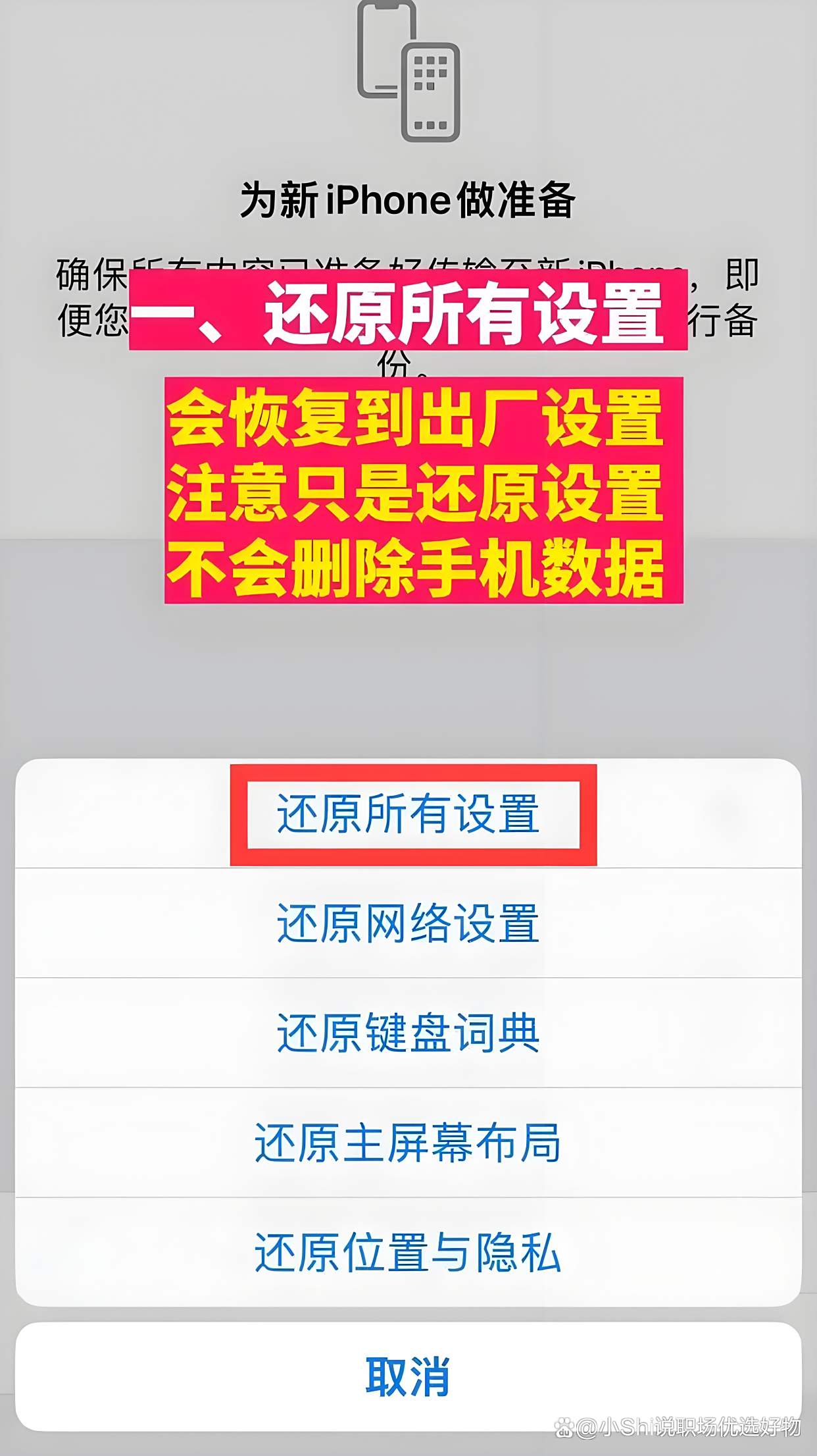 手机怎么打开apk安装包