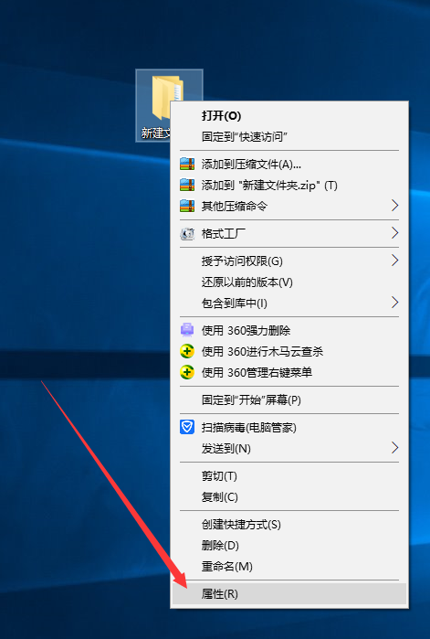 怎样给文件夹加密设置密码