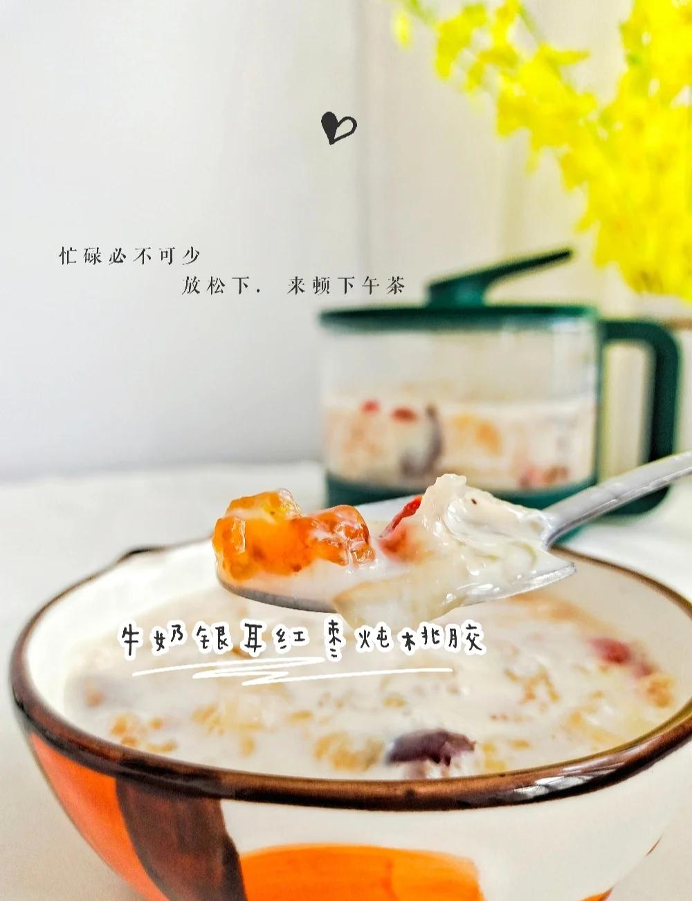 桃胶炖牛奶的做法视频