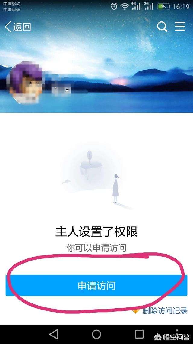 如何破解进入空间