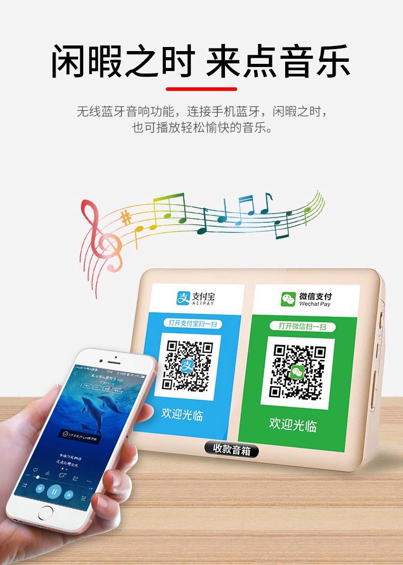 微信收款提示音怎样设置