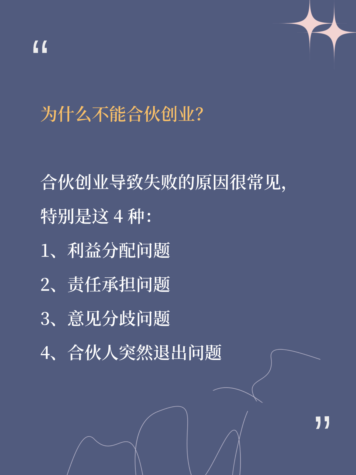 创业机会的主要特征有