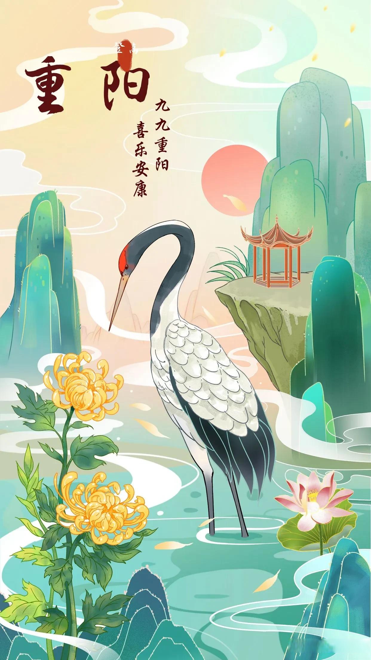 九月有什么节日和纪念日