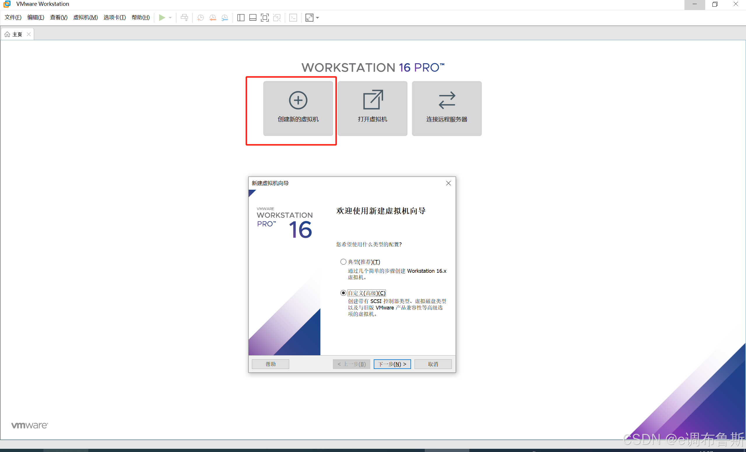 ubuntu怎么安装中文输入法