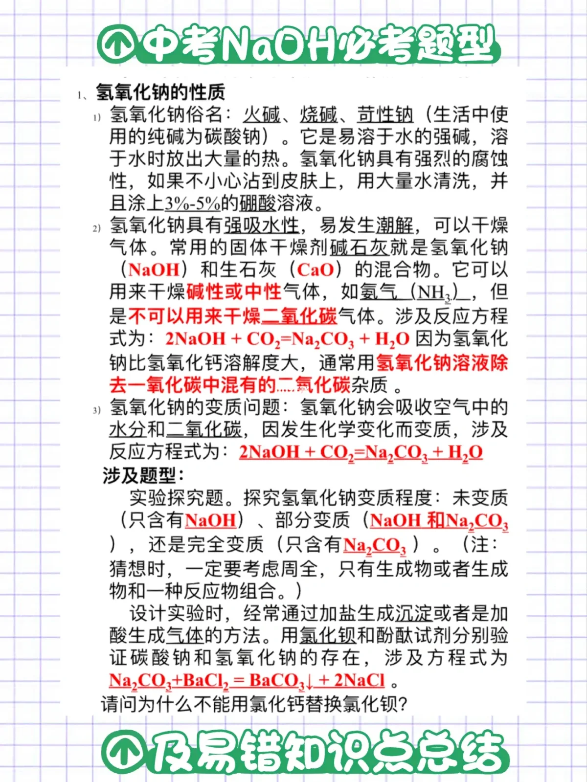 烟碱量01mg