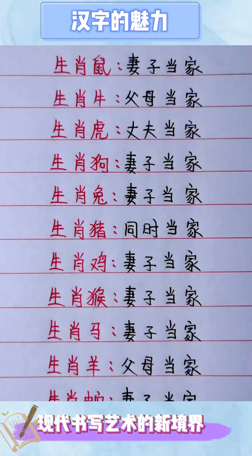 填表丈夫的称谓