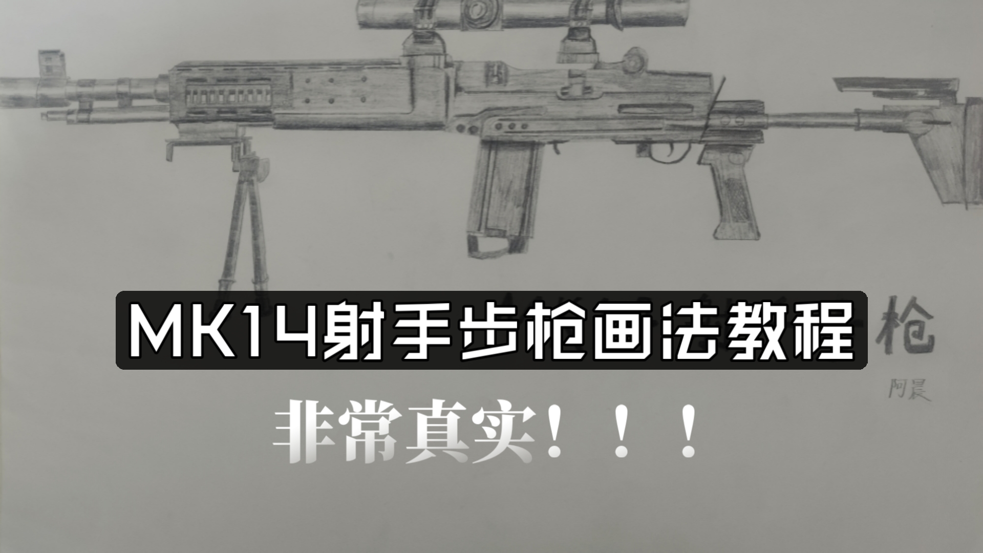 绝地求生如何练枪法