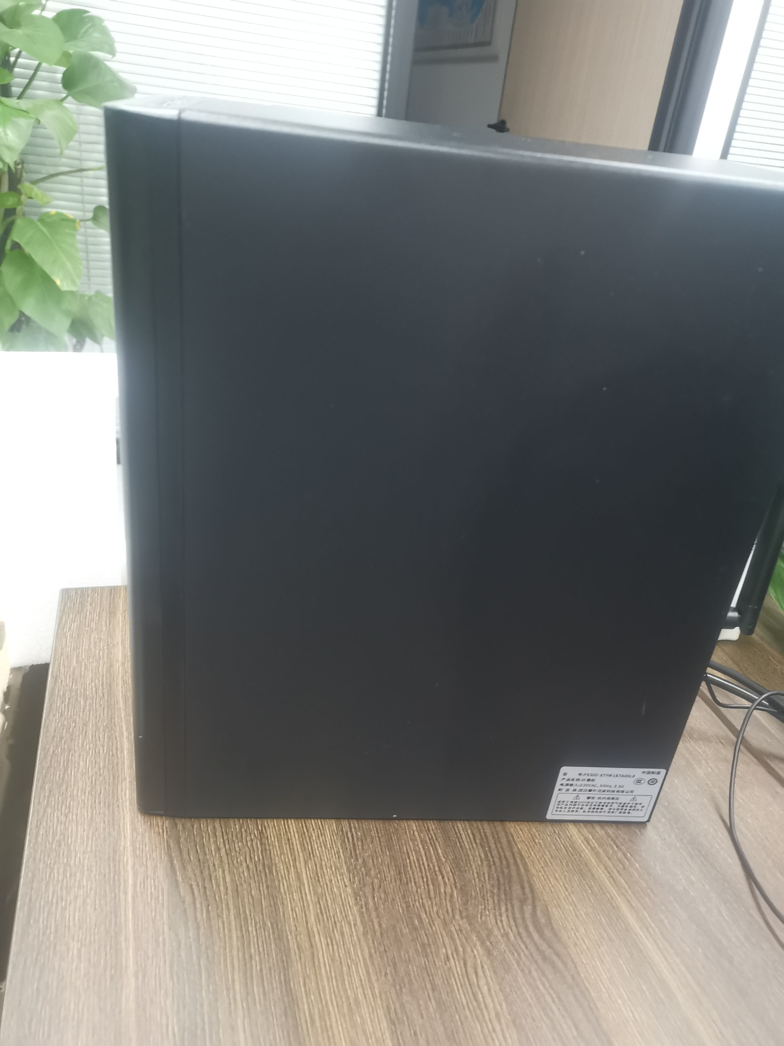 攀升兄弟售后