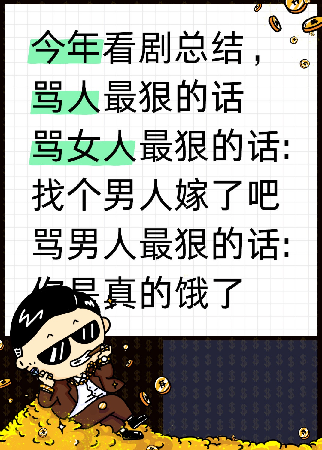 大寻琴