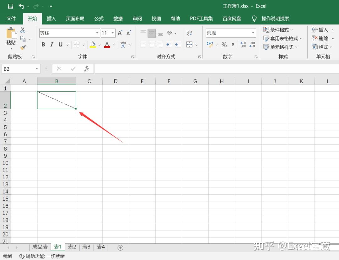 excel怎样画斜线中打字