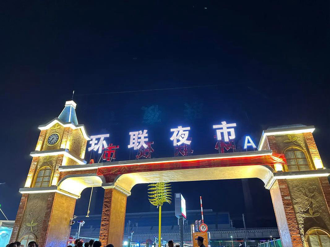 济南哪个市最繁华