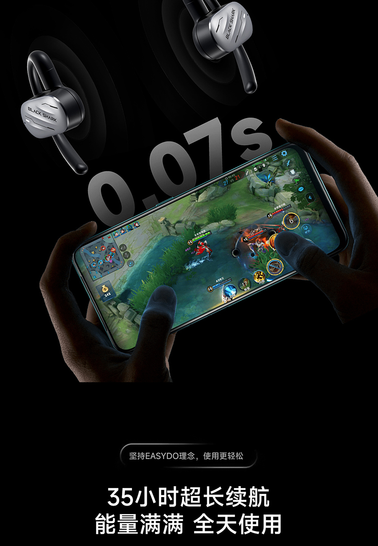为什么插上耳机之后,手机还有声音?