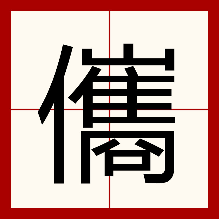 αoe怎么读