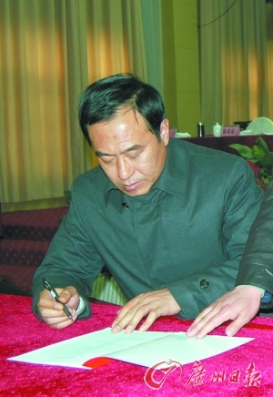 现任商水县委常委名单