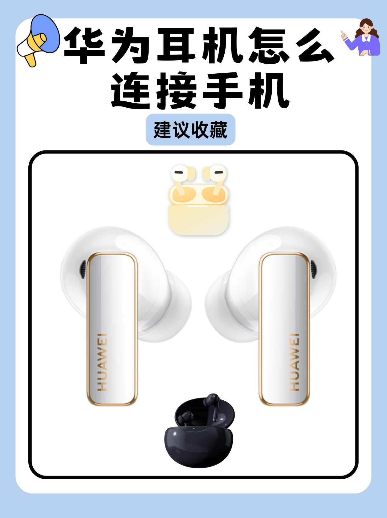 怎样用笔记本连接蓝牙耳机听歌