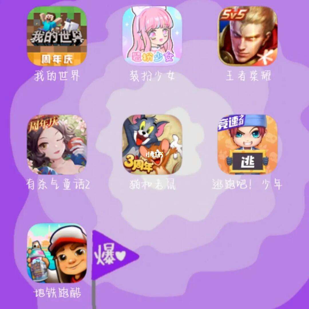 不用网络也可以玩的好游戏
