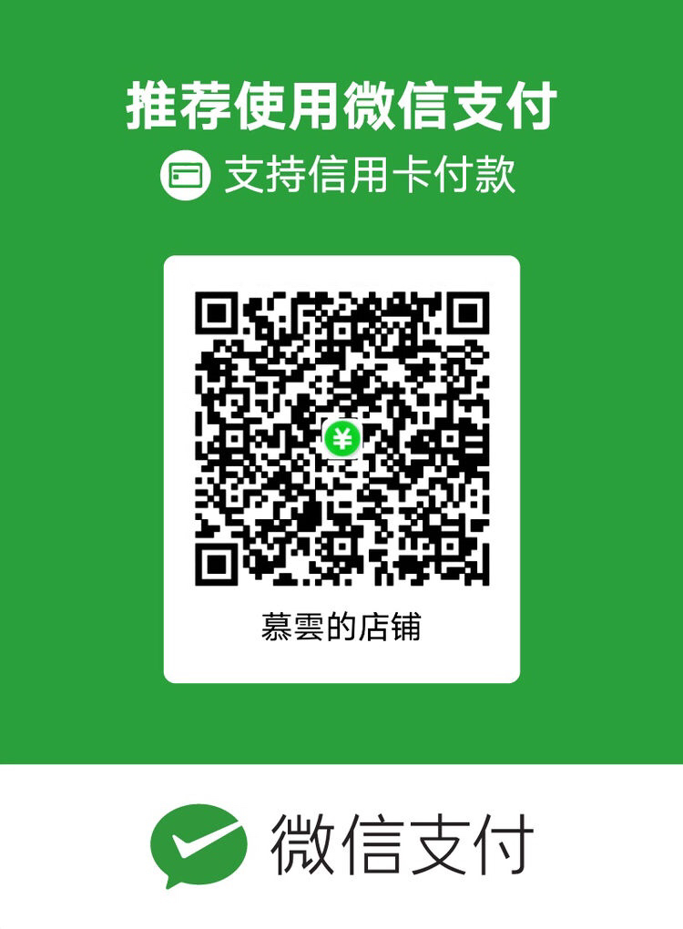 微信怎么申请商家二维码有什么条件