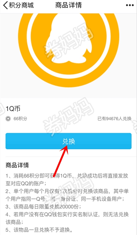 怎么往钱包充钱