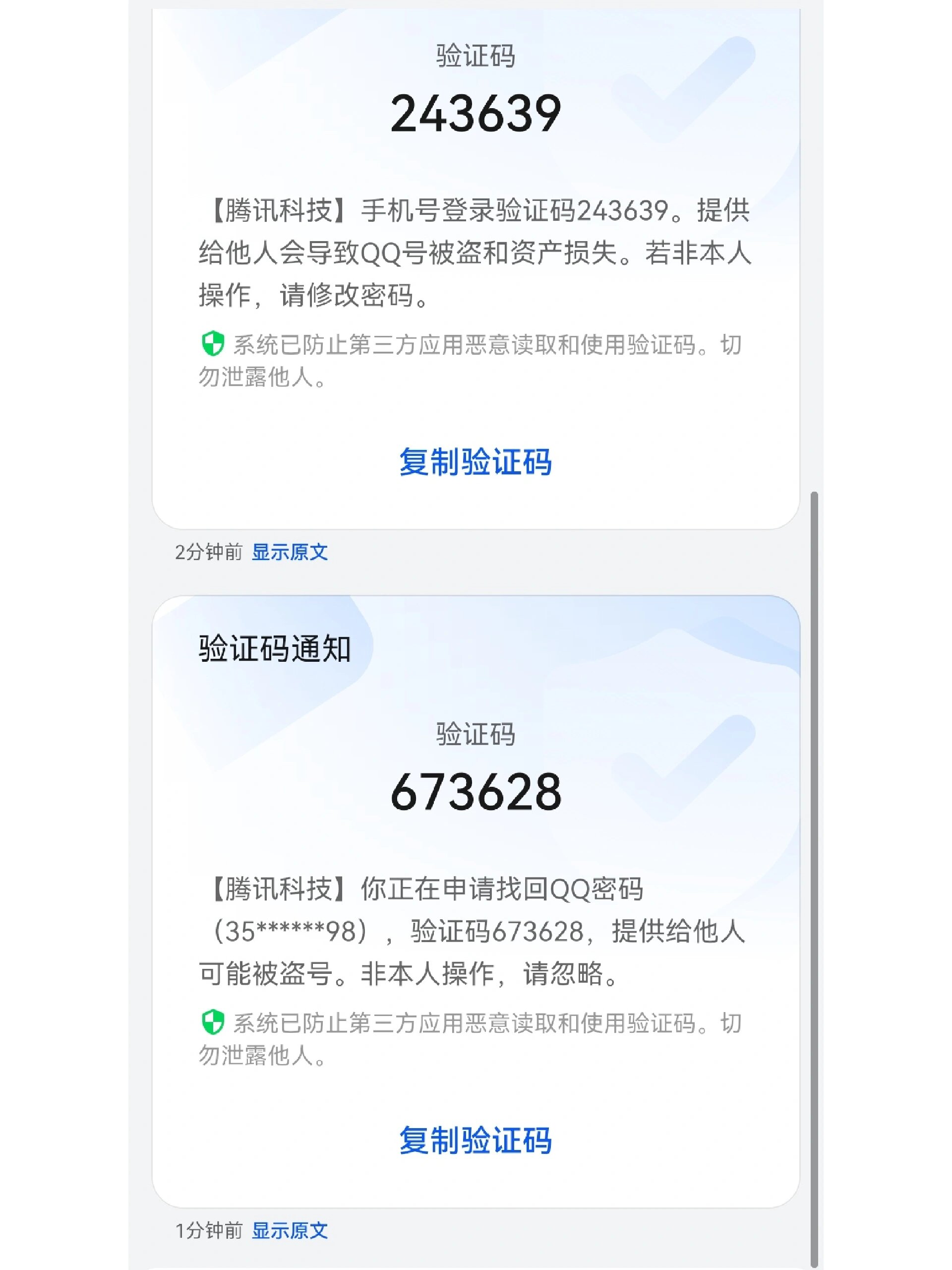 申请账号注册
