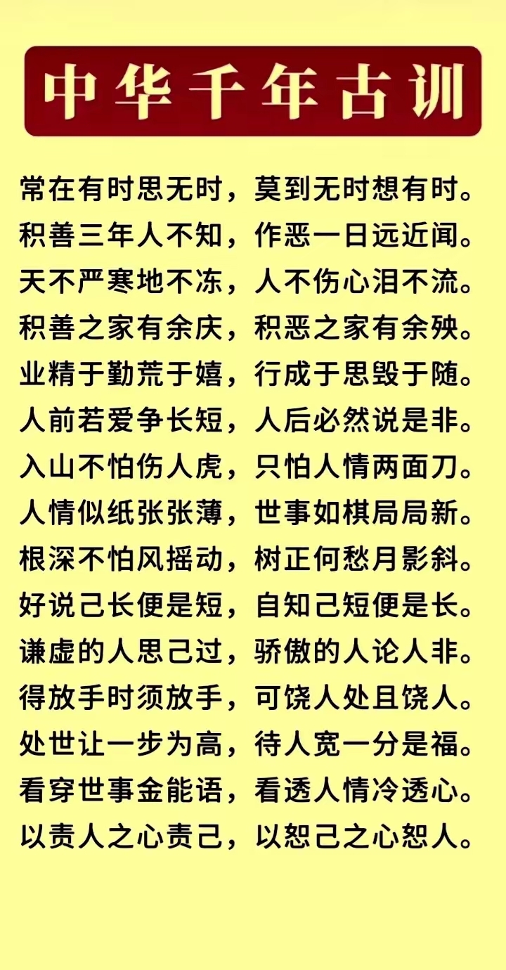 苟利于民不必法古苟周于事不必循旧出自谁的