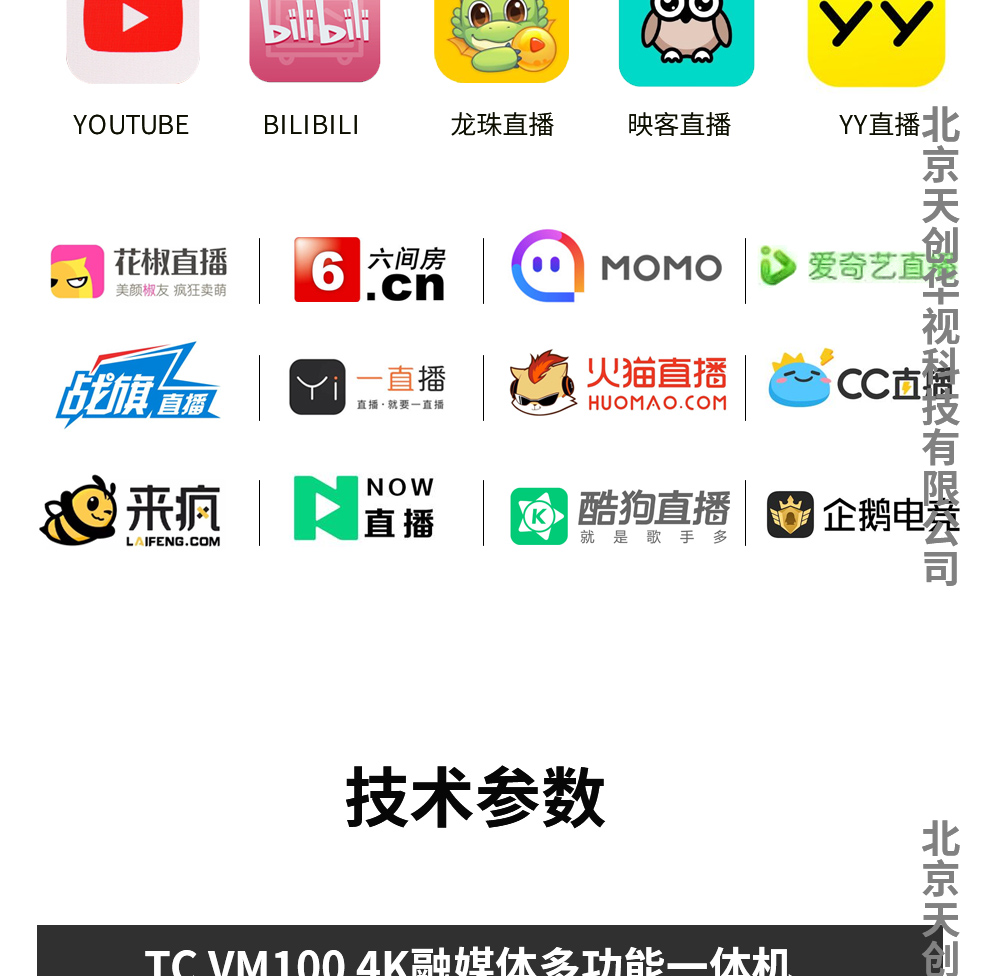 免费的直播平台有吗?
