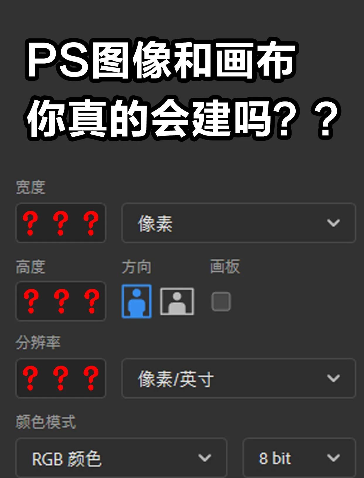 ps怎么把图片放大不变形