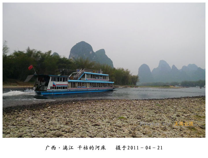 河床的拼音及解释怎么写