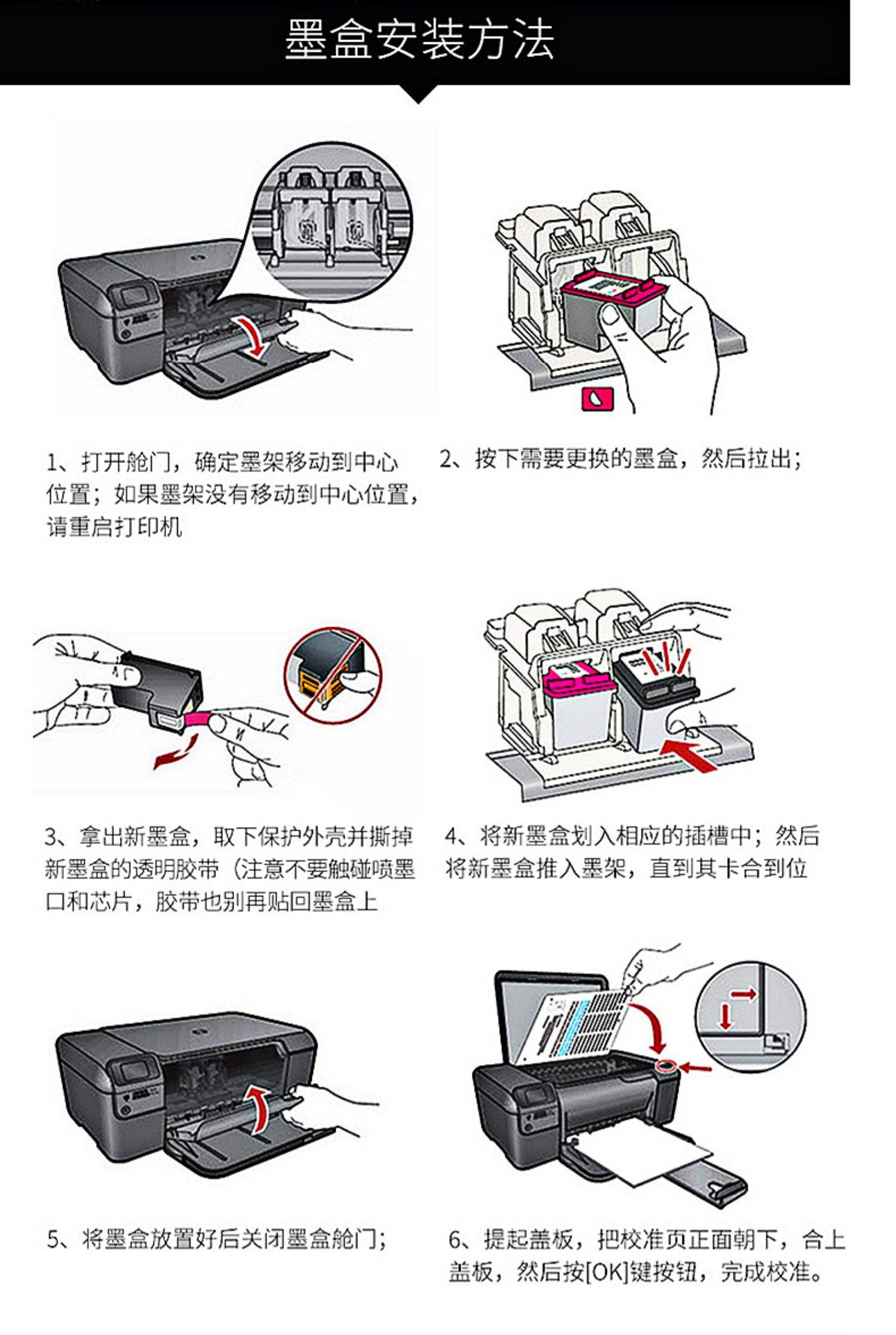佳能打印机怎么清洗打印机喷头视频