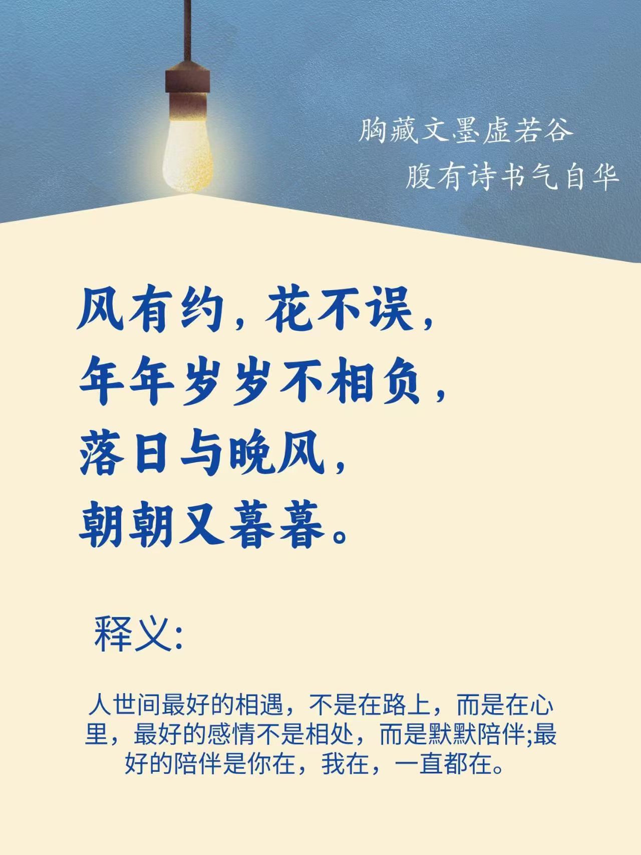 有风古诗句