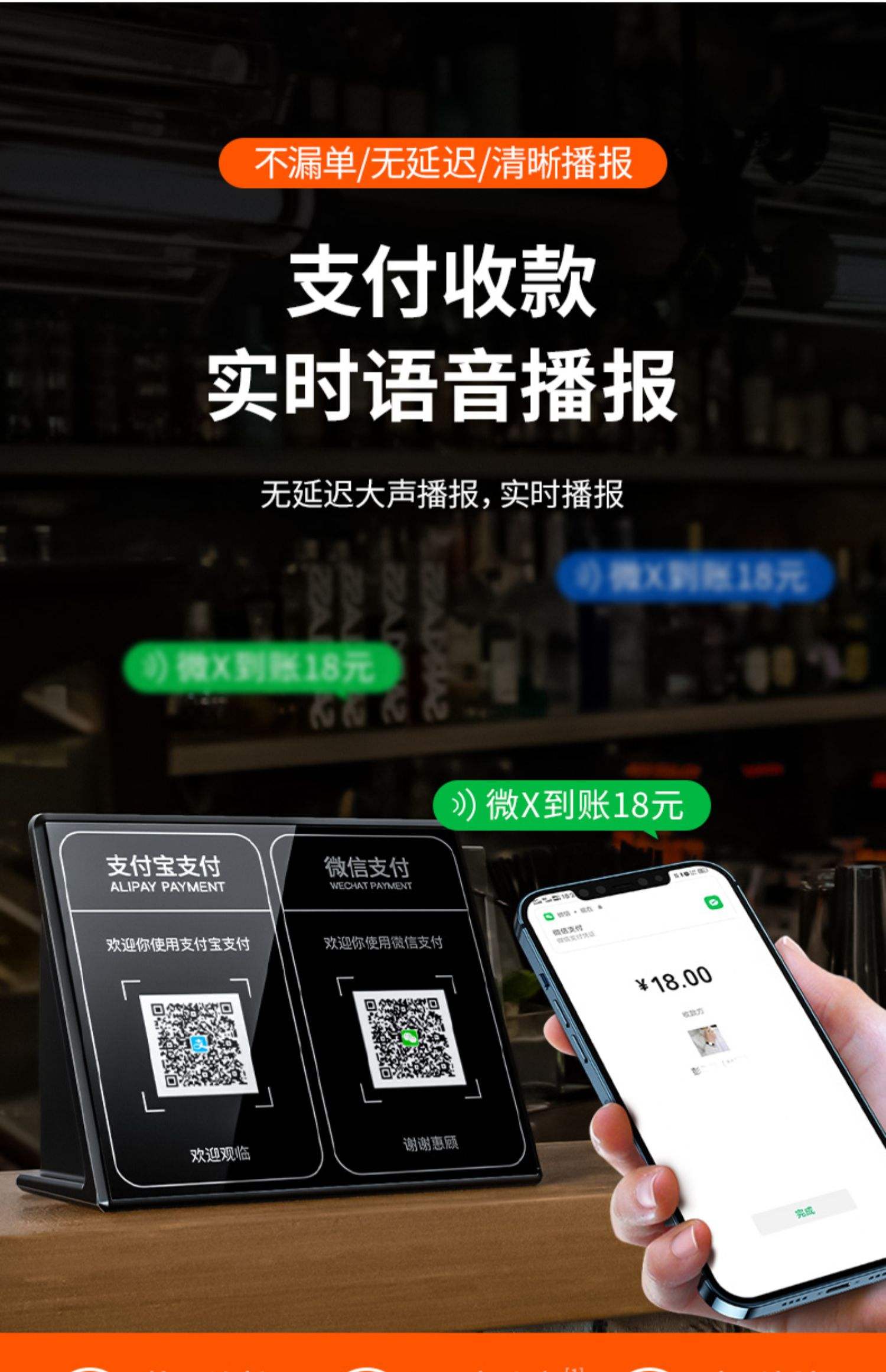 微信红包来了如何设置语音提醒