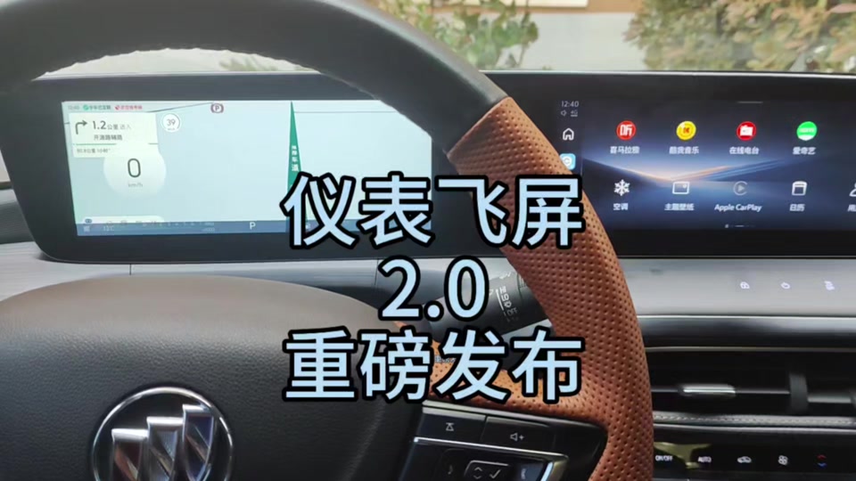 高德地图测车速准吗