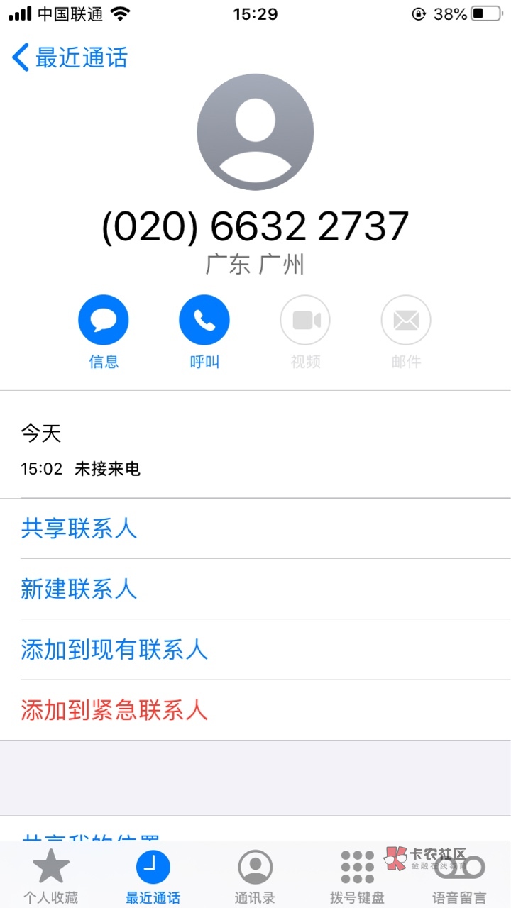 闪银现在还存在暴力催收吗
