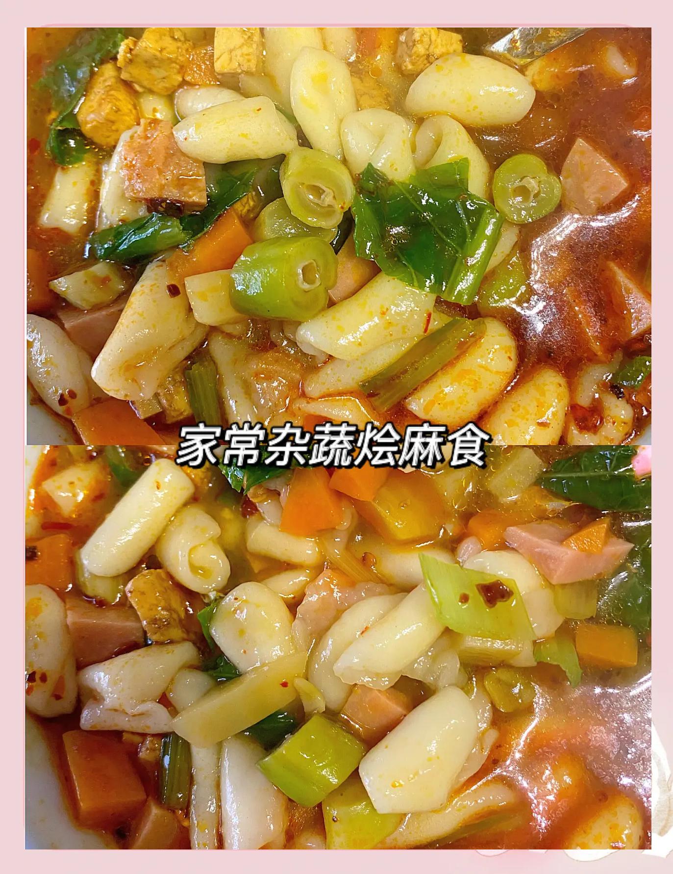 麻食的做法大全