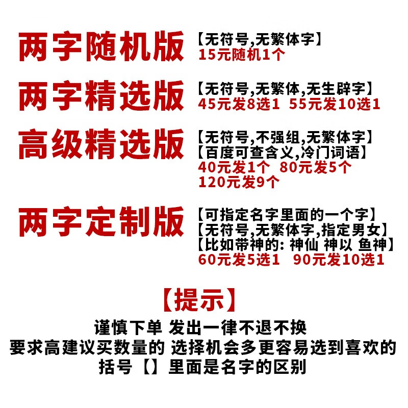 绝地求生情侣名字可爱两个字