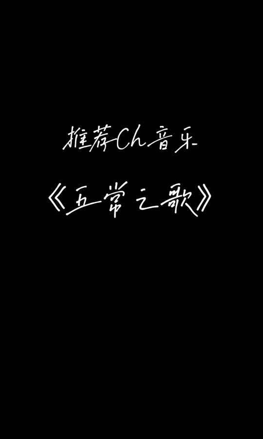 doremi这首歌 出自哪里